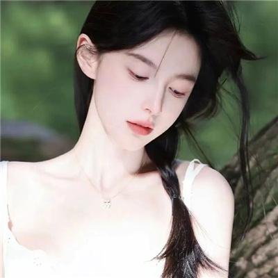 冰清欲洁